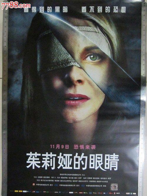 怎么买斯洛文尼亚身份证